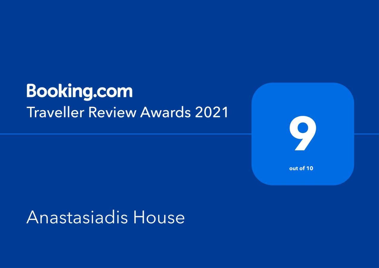 נאוס מרמרס Anastasiadis House מראה חיצוני תמונה
